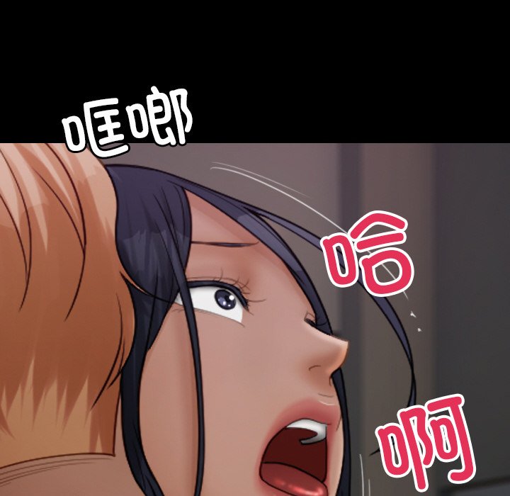 [韩国漫画] 借住教授家 剧情,女教师#[175P]-80