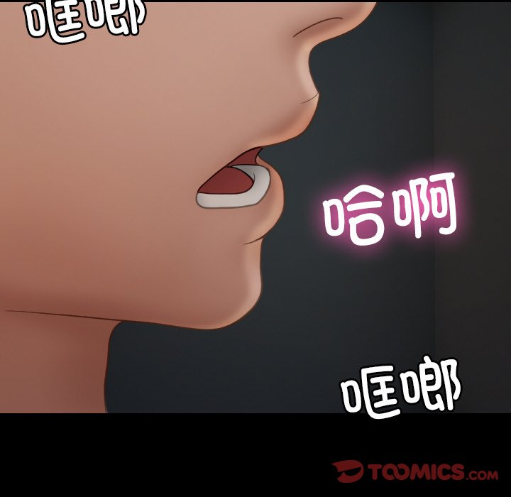 [韩国漫画] 借住教授家 剧情,女教师#[175P]-84