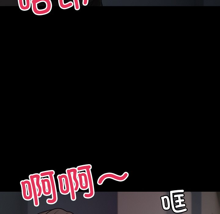 [韩国漫画] 借住教授家 剧情,女教师#[175P]-88