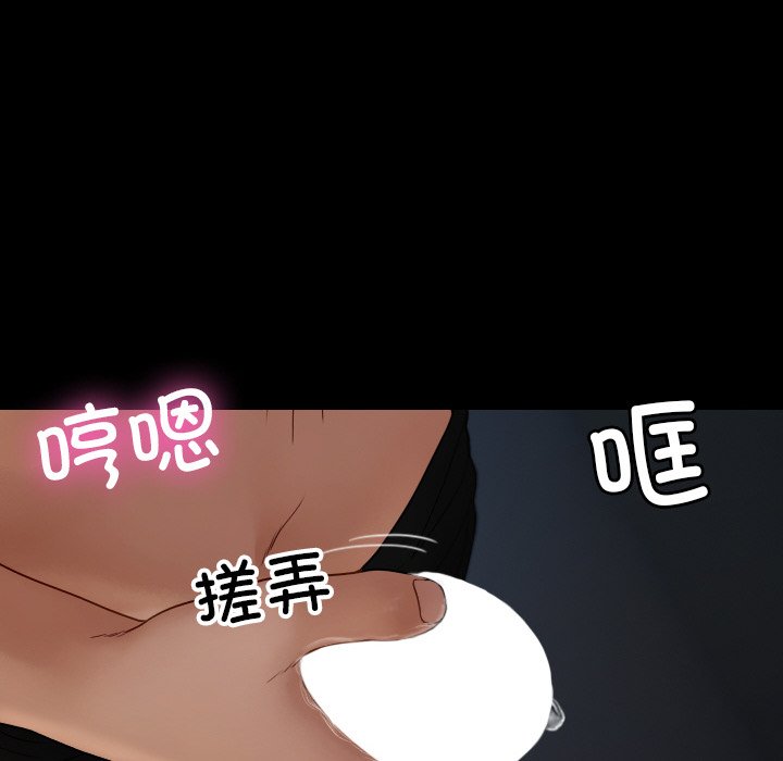 [韩国漫画] 借住教授家 剧情,女教师#[175P]-90