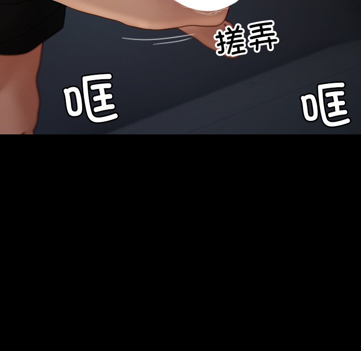 [韩国漫画] 借住教授家 剧情,女教师#[175P]-91