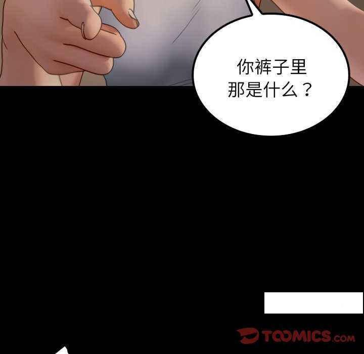 [韩国漫画] 借住教授家 剧情,女教师#[149P]-104