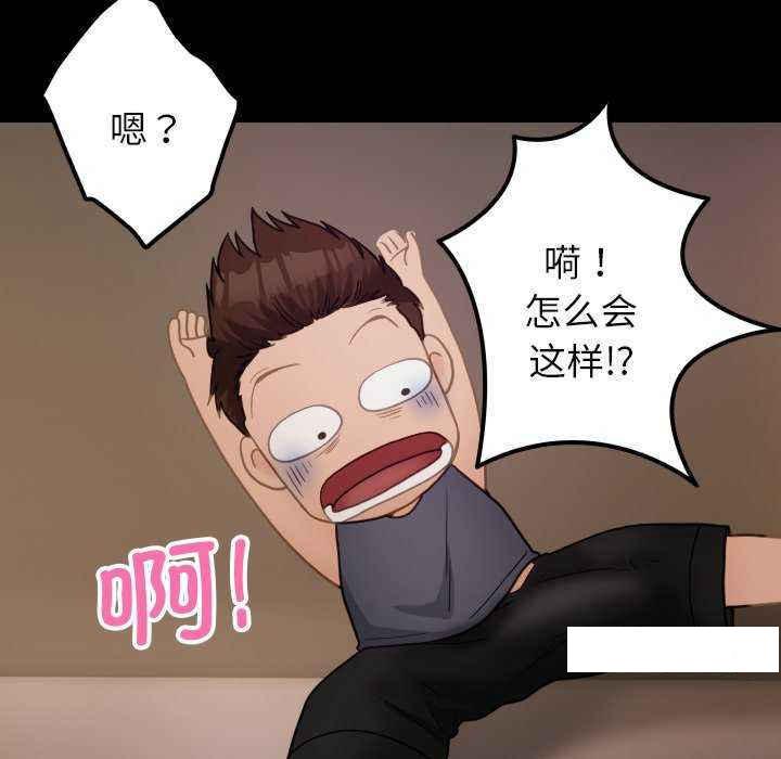 [韩国漫画] 借住教授家 剧情,女教师#[149P]-105