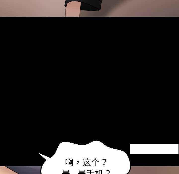 [韩国漫画] 借住教授家 剧情,女教师#[149P]-106