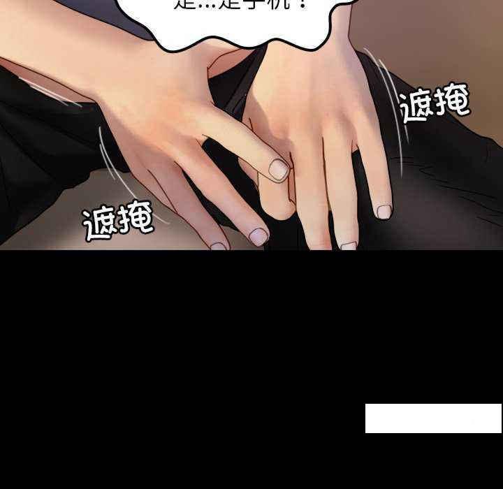[韩国漫画] 借住教授家 剧情,女教师#[149P]-107