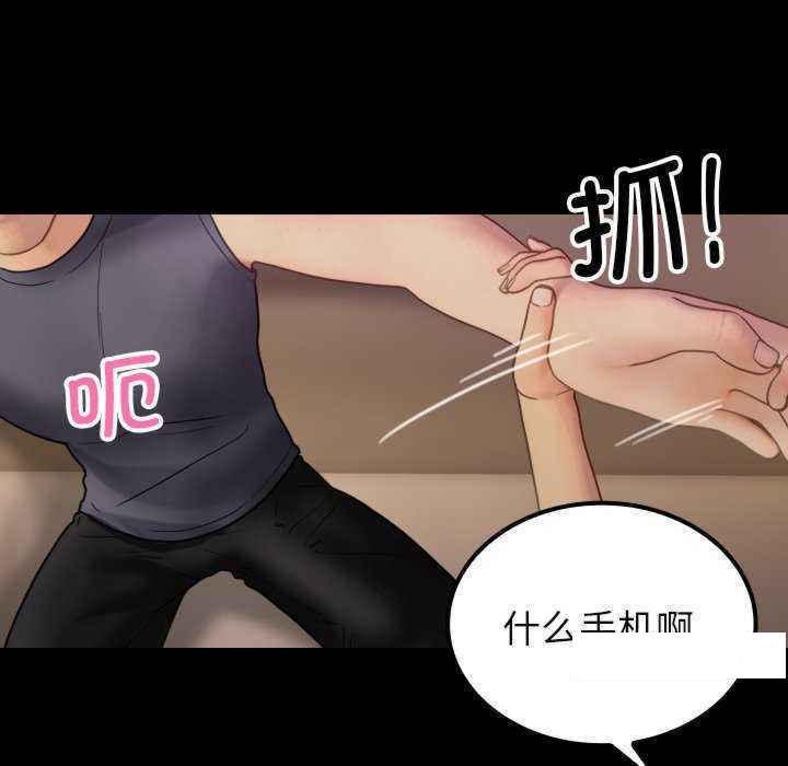 [韩国漫画] 借住教授家 剧情,女教师#[149P]-108