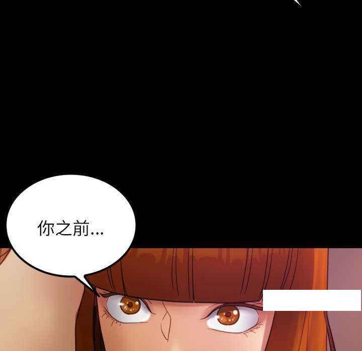 [韩国漫画] 借住教授家 剧情,女教师#[149P]-109
