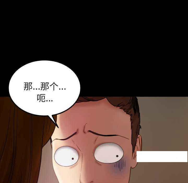 [韩国漫画] 借住教授家 剧情,女教师#[149P]-111