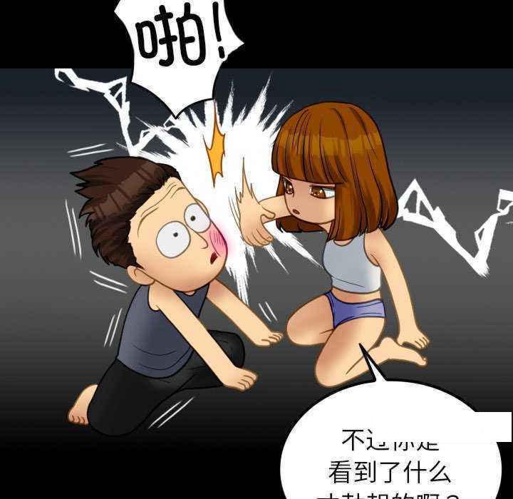 [韩国漫画] 借住教授家 剧情,女教师#[149P]-113