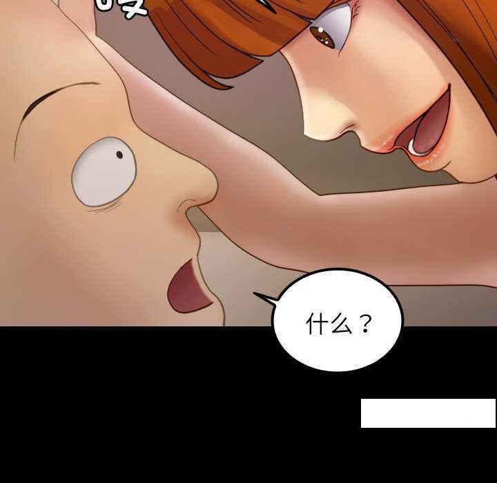 [韩国漫画] 借住教授家 剧情,女教师#[149P]-115