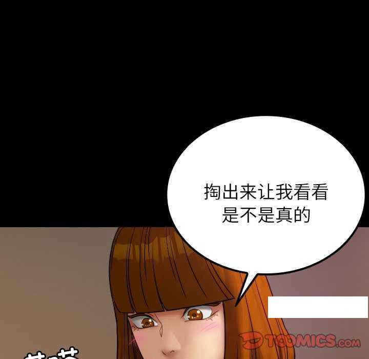 [韩国漫画] 借住教授家 剧情,女教师#[149P]-116
