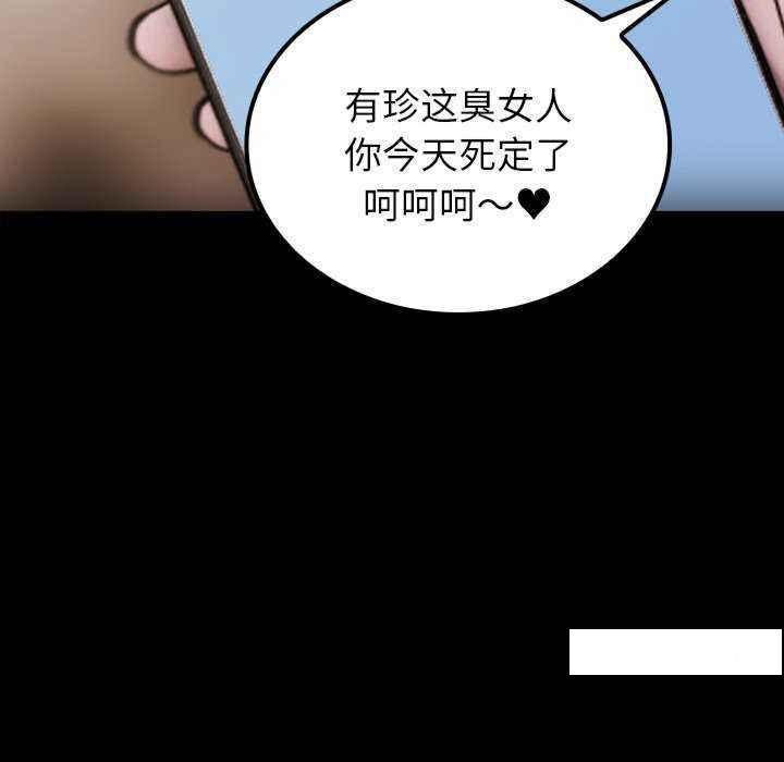 [韩国漫画] 借住教授家 剧情,女教师#[149P]-119