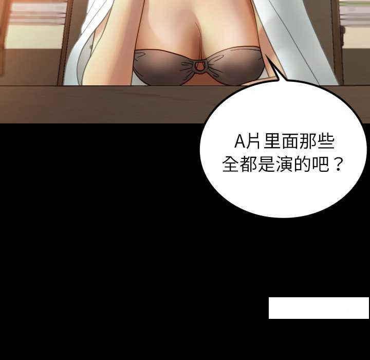 [韩国漫画] 借住教授家 剧情,女教师#[149P]-127