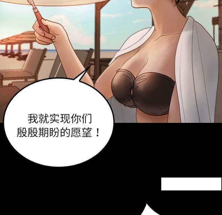 [韩国漫画] 借住教授家 剧情,女教师#[149P]-133