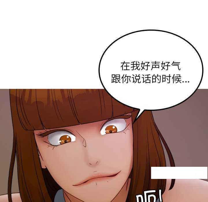 [韩国漫画] 借住教授家 剧情,女教师#[149P]-143