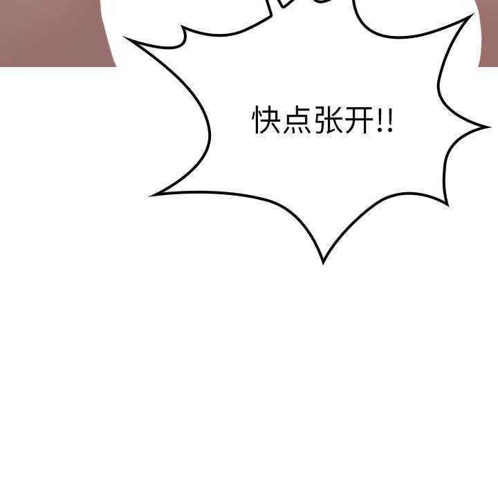 [韩国漫画] 借住教授家 剧情,女教师#[149P]-145