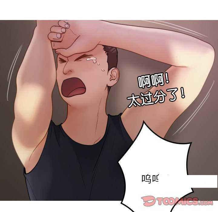 [韩国漫画] 借住教授家 剧情,女教师#[149P]-146