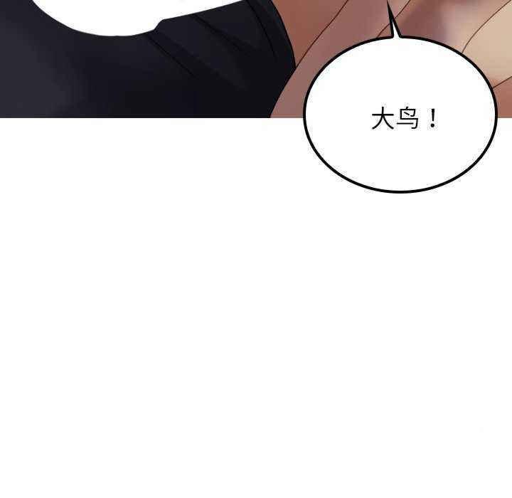 [韩国漫画] 借住教授家 剧情,女教师#[149P]-149