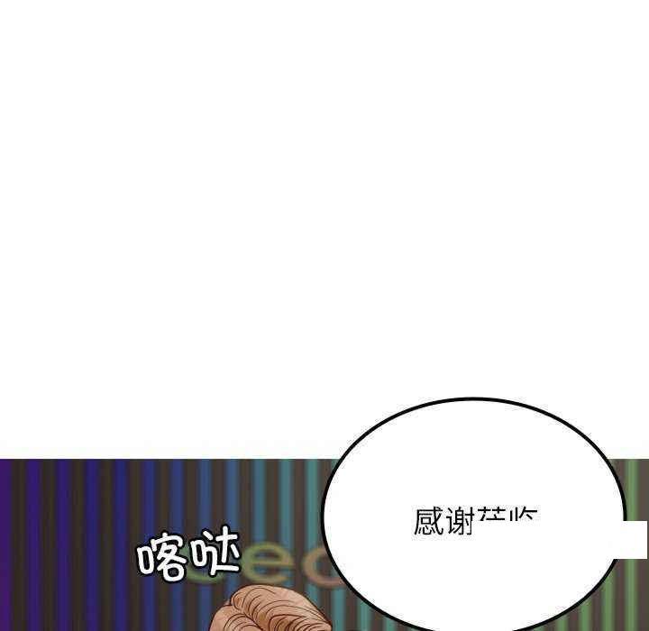 [韩国漫画] 借住教授家 剧情,女教师#[149P]-21