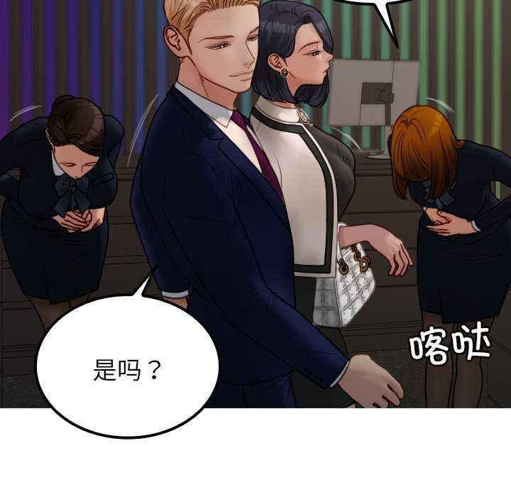 [韩国漫画] 借住教授家 剧情,女教师#[149P]-22