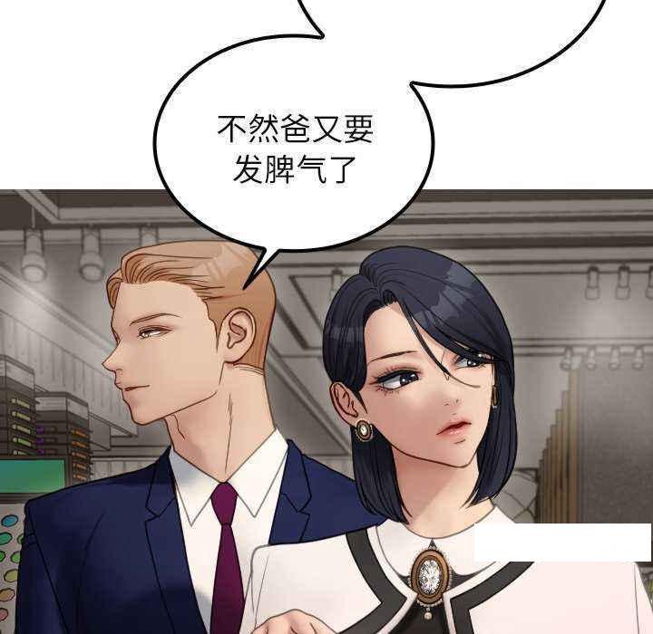 [韩国漫画] 借住教授家 剧情,女教师#[149P]-25