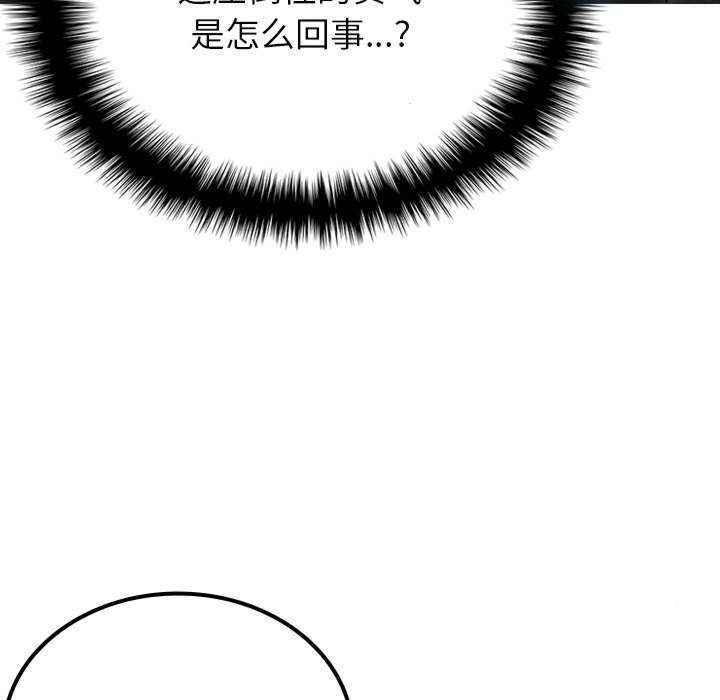 [韩国漫画] 借住教授家 剧情,女教师#[149P]-27