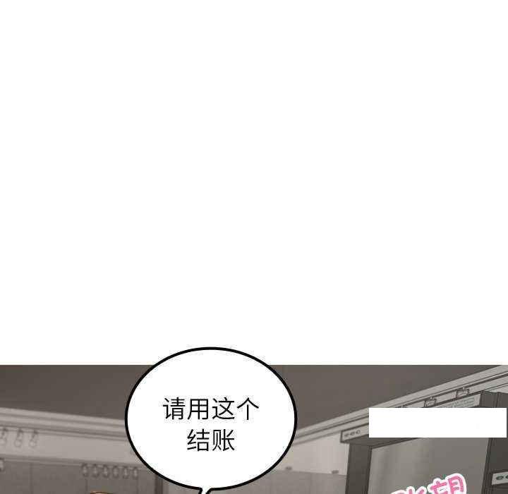 [韩国漫画] 借住教授家 剧情,女教师#[149P]-31