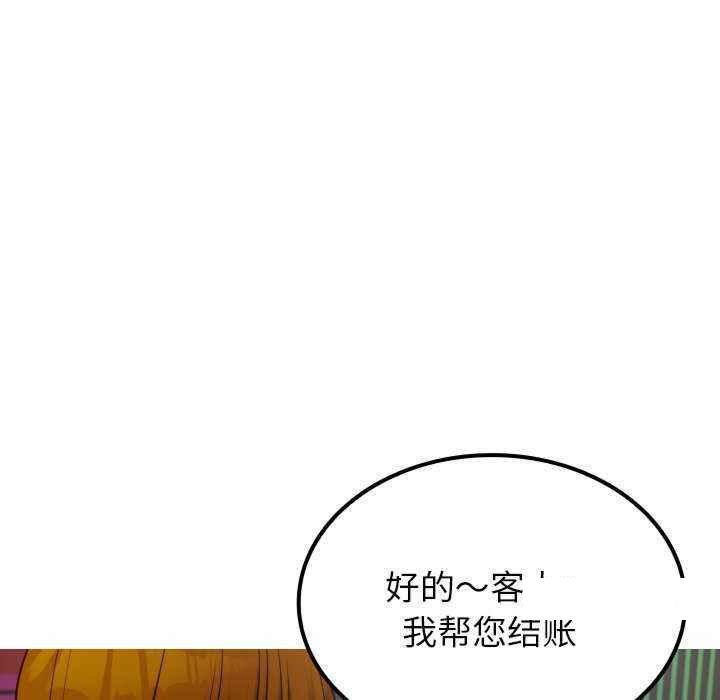 [韩国漫画] 借住教授家 剧情,女教师#[149P]-34