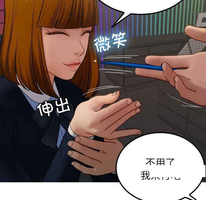 [韩国漫画] 借住教授家 剧情,女教师#[149P]-35