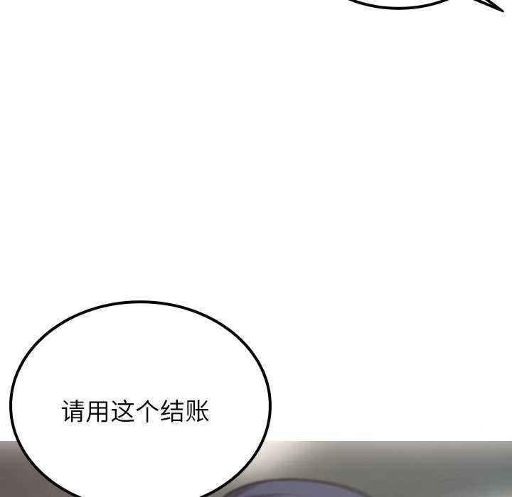 [韩国漫画] 借住教授家 剧情,女教师#[149P]-36