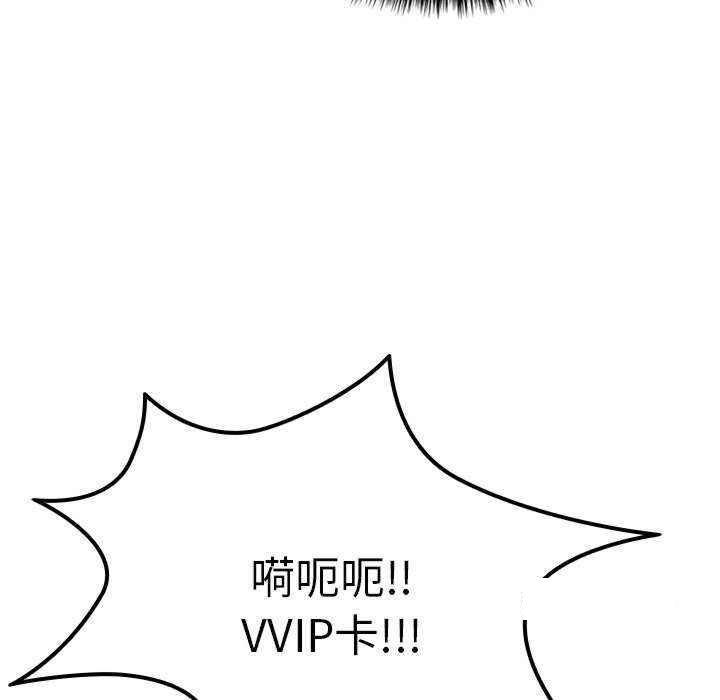 [韩国漫画] 借住教授家 剧情,女教师#[149P]-39