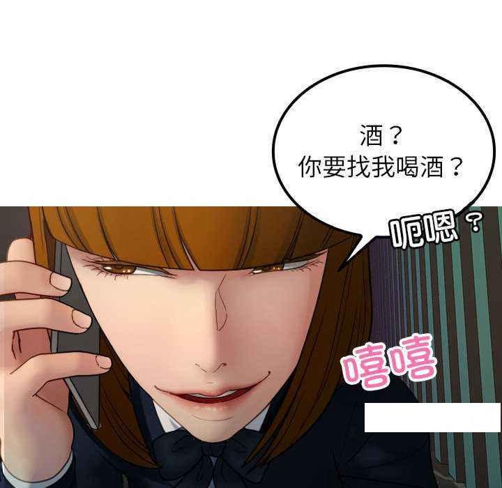 [韩国漫画] 借住教授家 剧情,女教师#[149P]-4