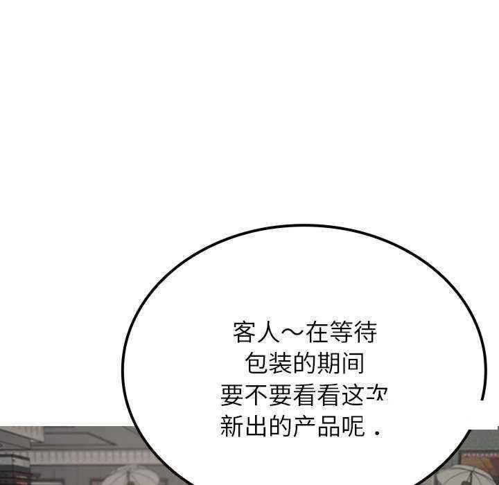 [韩国漫画] 借住教授家 剧情,女教师#[149P]-41
