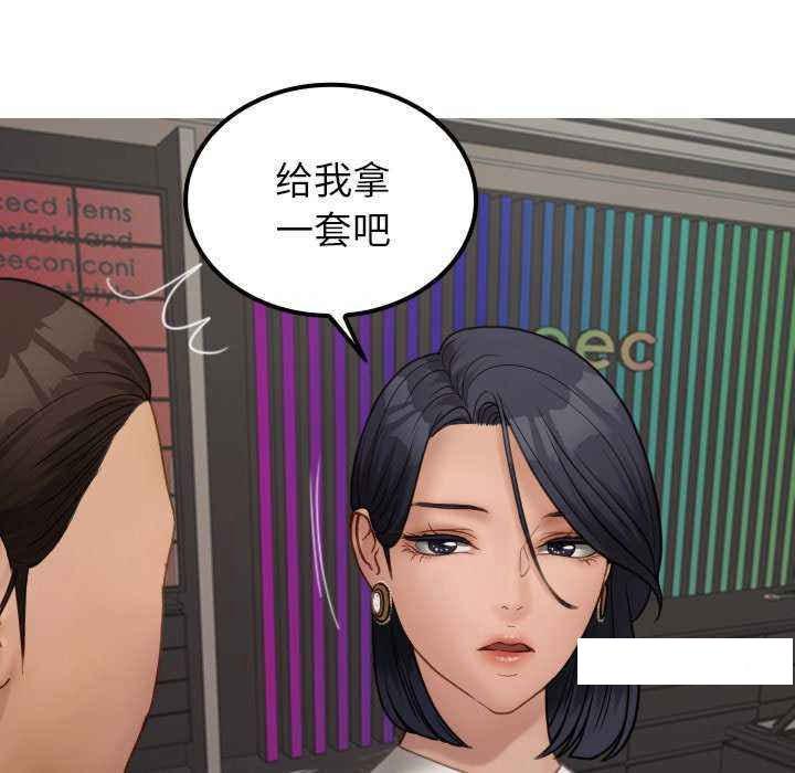 [韩国漫画] 借住教授家 剧情,女教师#[149P]-45