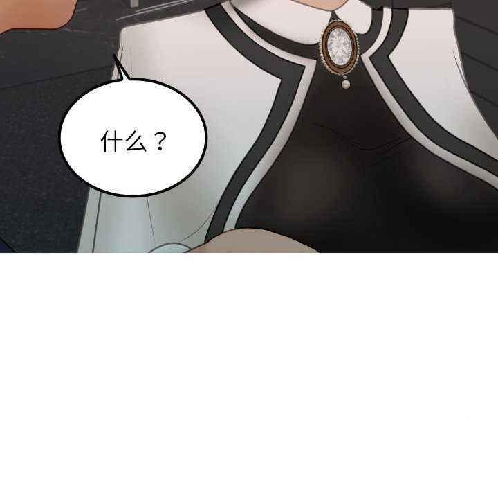 [韩国漫画] 借住教授家 剧情,女教师#[149P]-46