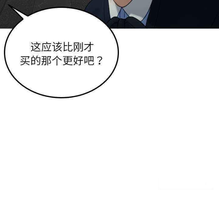 [韩国漫画] 借住教授家 剧情,女教师#[149P]-48