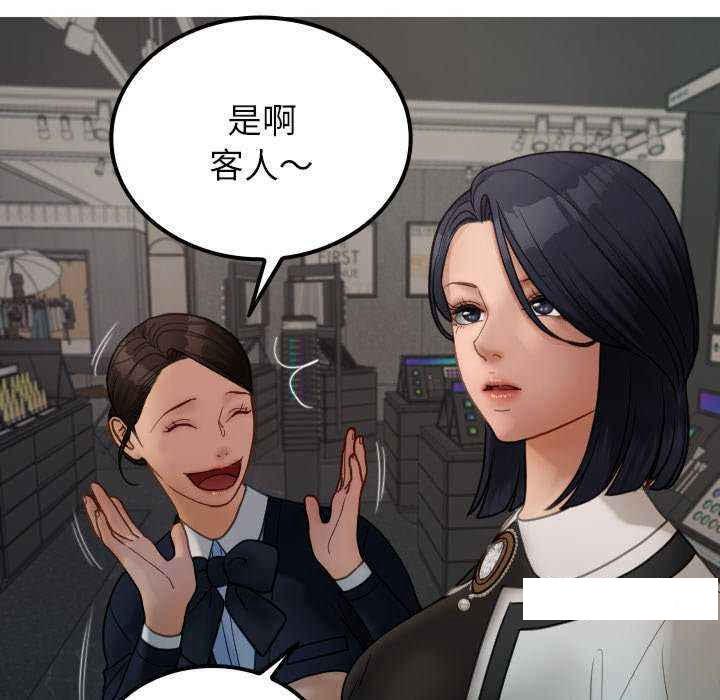 [韩国漫画] 借住教授家 剧情,女教师#[149P]-49