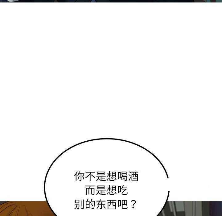 [韩国漫画] 借住教授家 剧情,女教师#[149P]-5