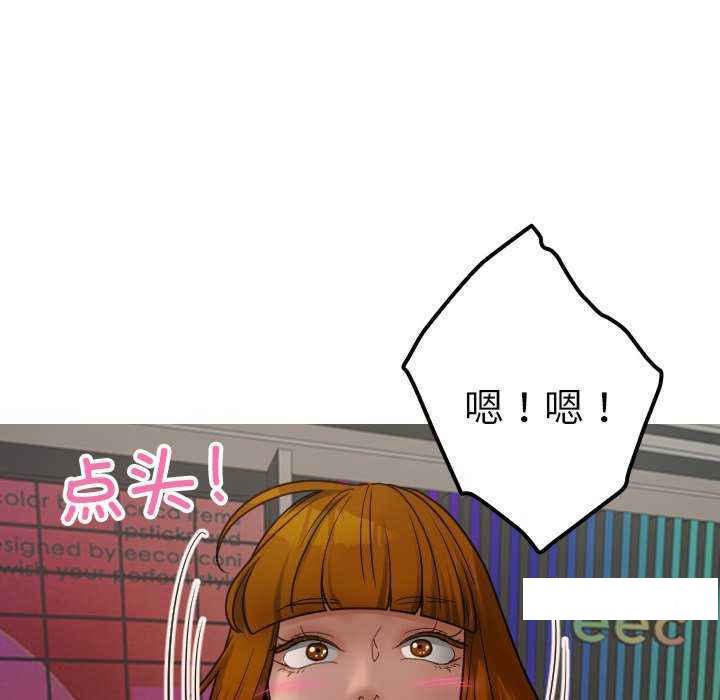 [韩国漫画] 借住教授家 剧情,女教师#[149P]-52