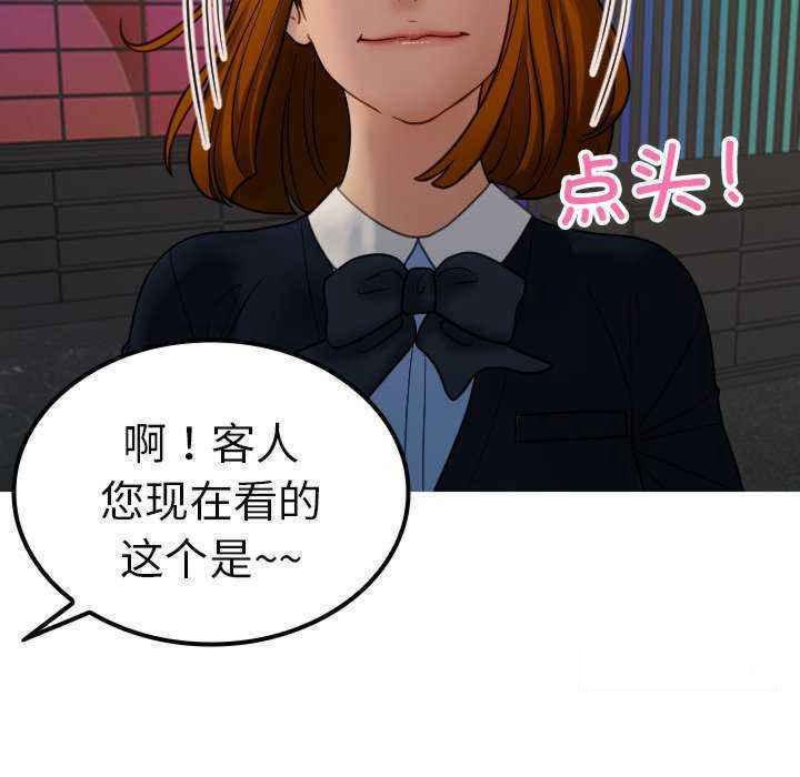 [韩国漫画] 借住教授家 剧情,女教师#[149P]-53