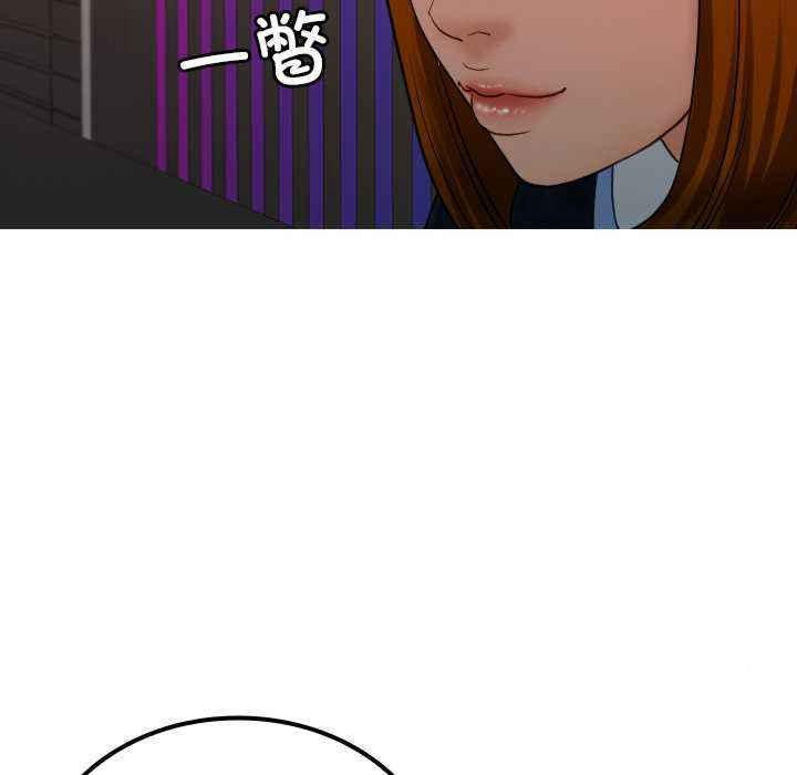 [韩国漫画] 借住教授家 剧情,女教师#[149P]-57