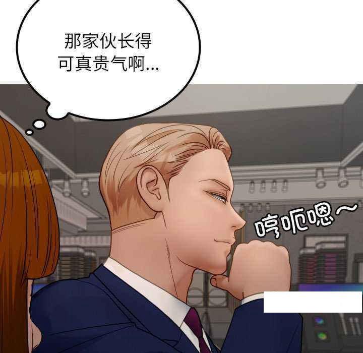 [韩国漫画] 借住教授家 剧情,女教师#[149P]-58