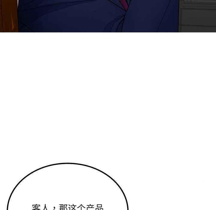 [韩国漫画] 借住教授家 剧情,女教师#[149P]-59