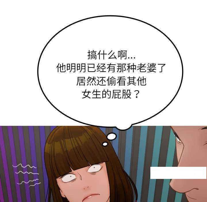 [韩国漫画] 借住教授家 剧情,女教师#[149P]-63