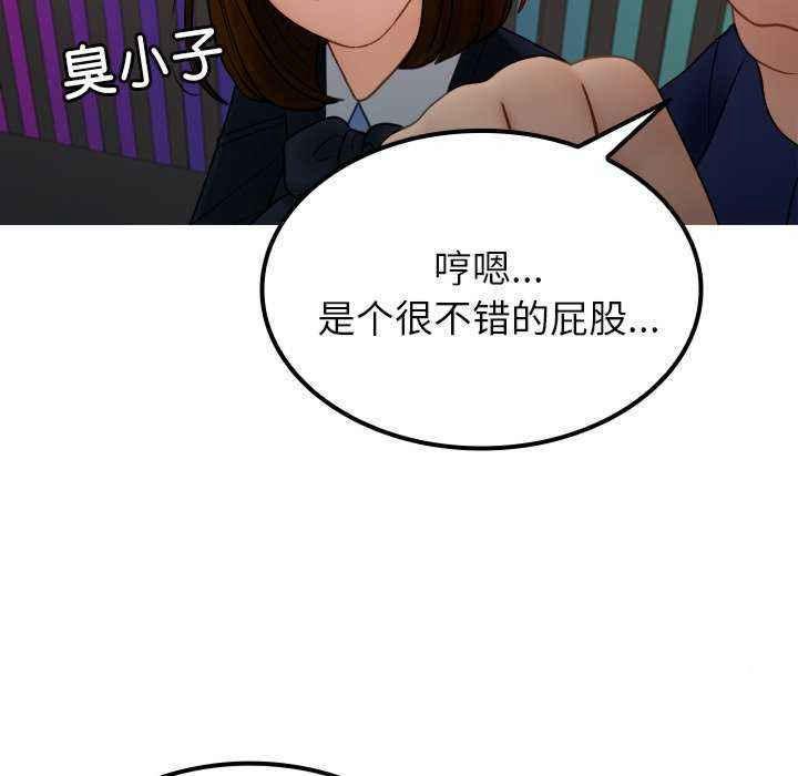 [韩国漫画] 借住教授家 剧情,女教师#[149P]-64