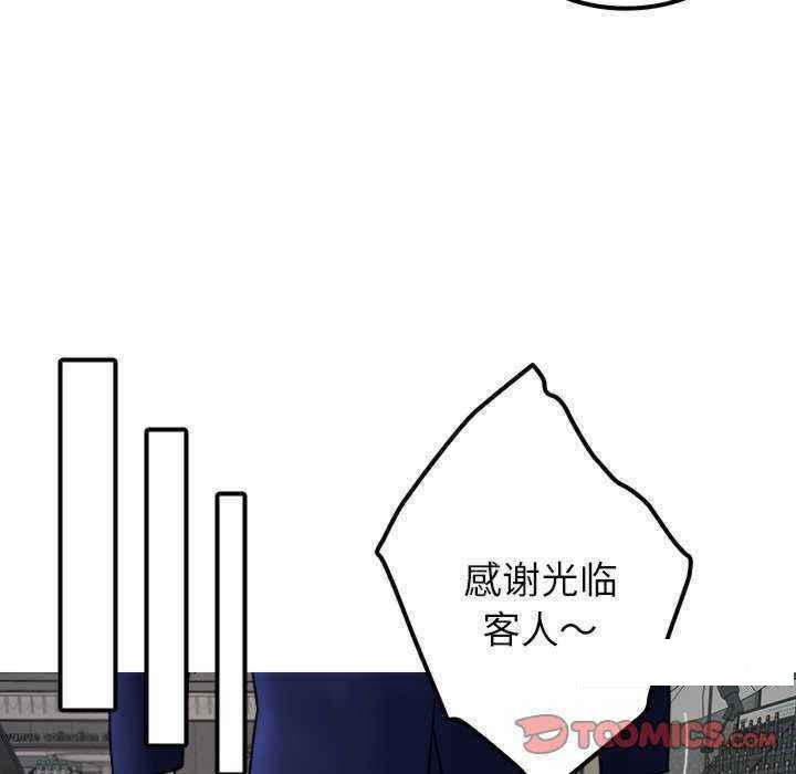 [韩国漫画] 借住教授家 剧情,女教师#[149P]-68