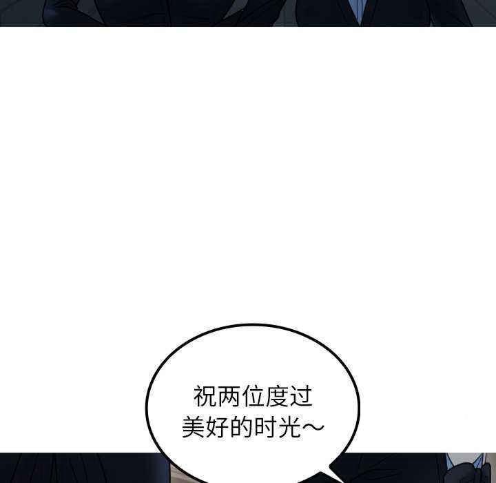 [韩国漫画] 借住教授家 剧情,女教师#[149P]-71