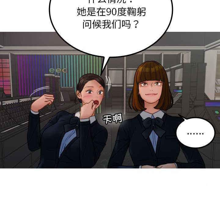 [韩国漫画] 借住教授家 剧情,女教师#[149P]-76