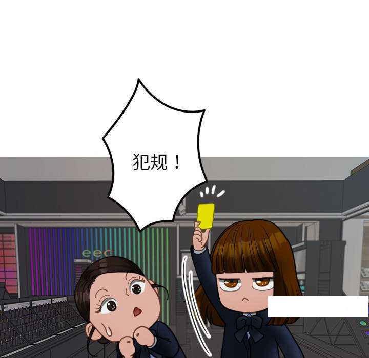 [韩国漫画] 借住教授家 剧情,女教师#[149P]-79