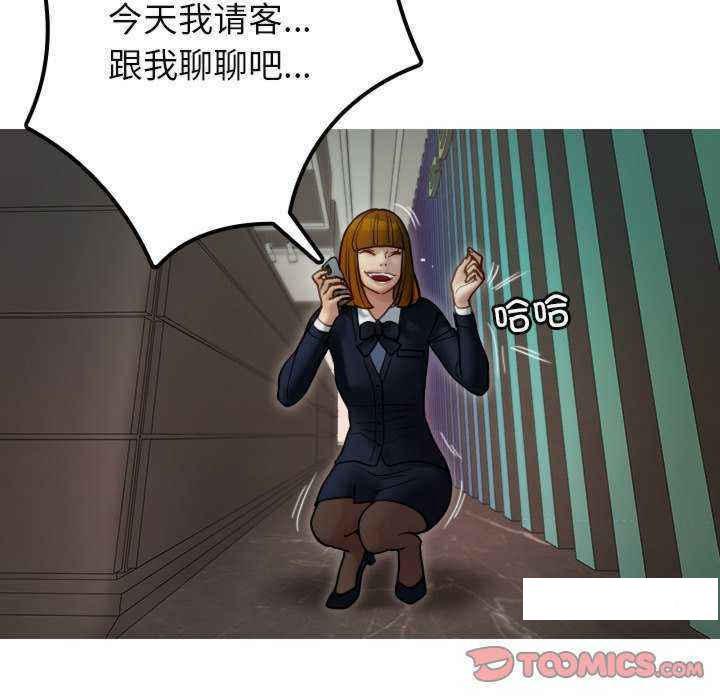 [韩国漫画] 借住教授家 剧情,女教师#[149P]-8